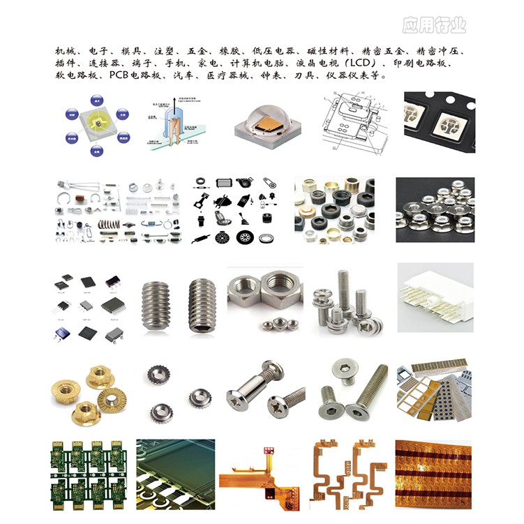 ZZS-1212二次元影像測(cè)量?jī)x4.jpg